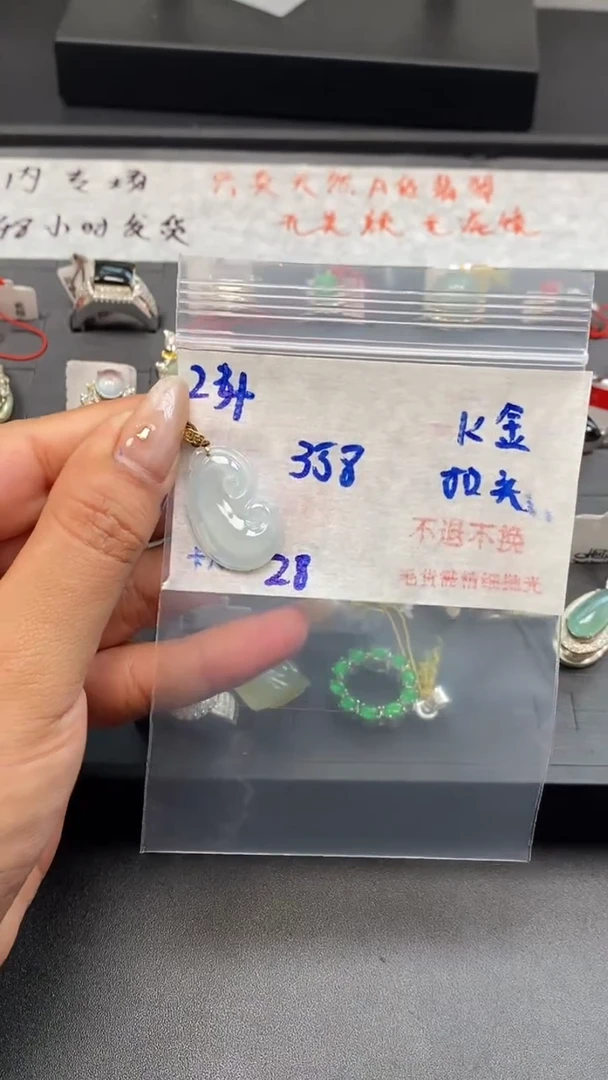 【闪购商品】定制翡翠未镶嵌毛货需精细抛光+多样性发1单