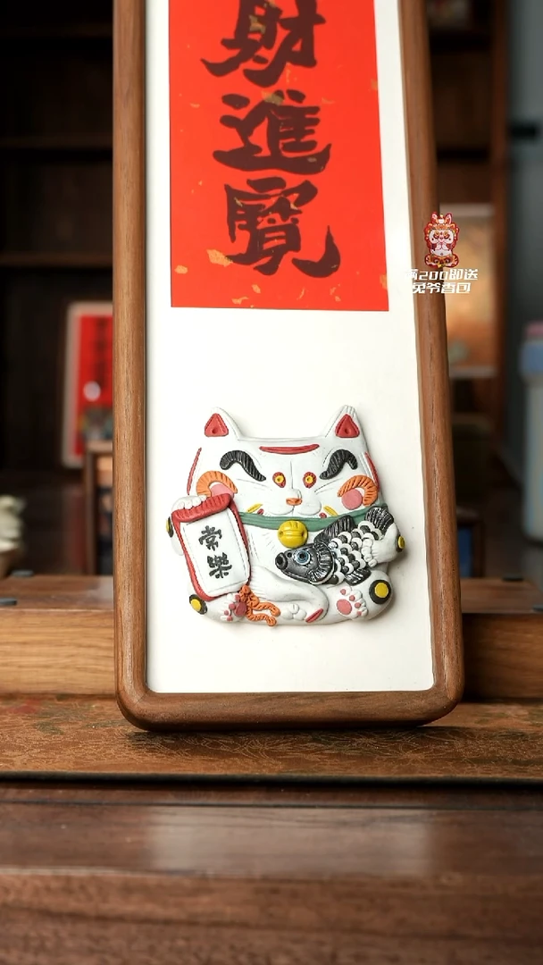 摆件招财猫挂画五折仓库发