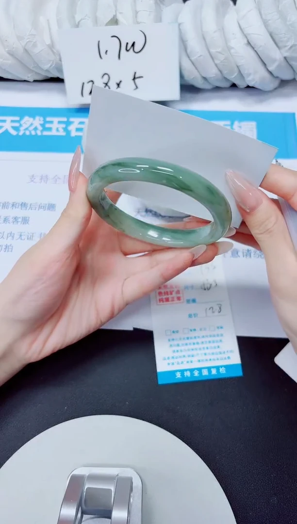 石英质玉手镯未镶嵌133/58.5