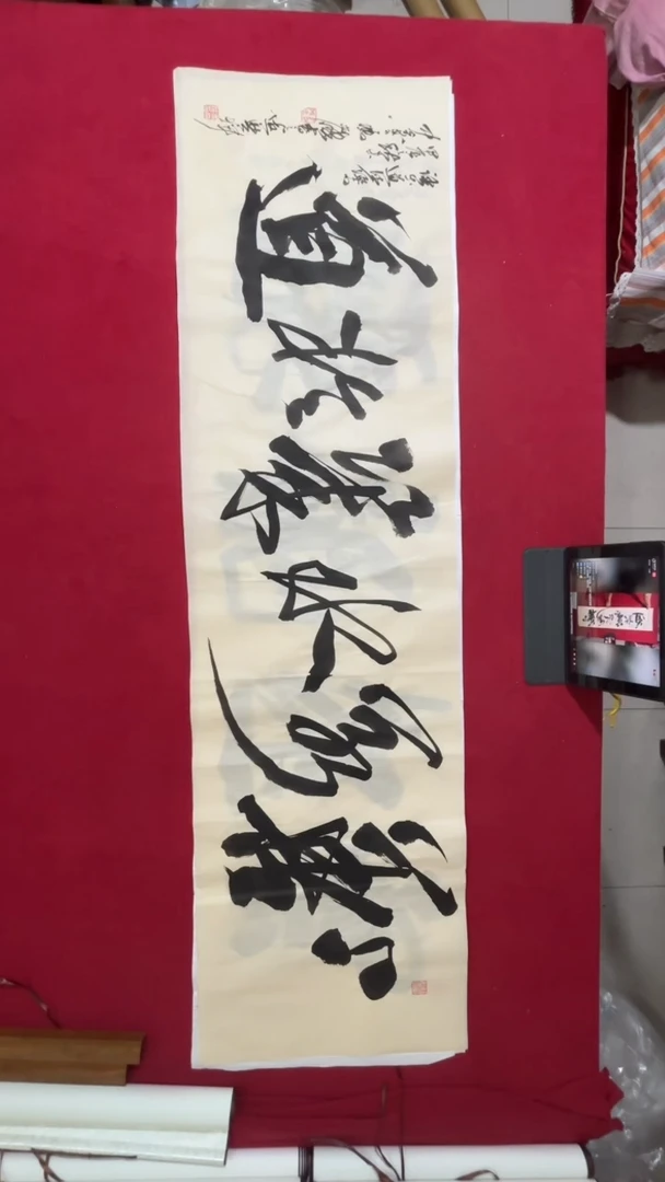 书法冯老师书法作品