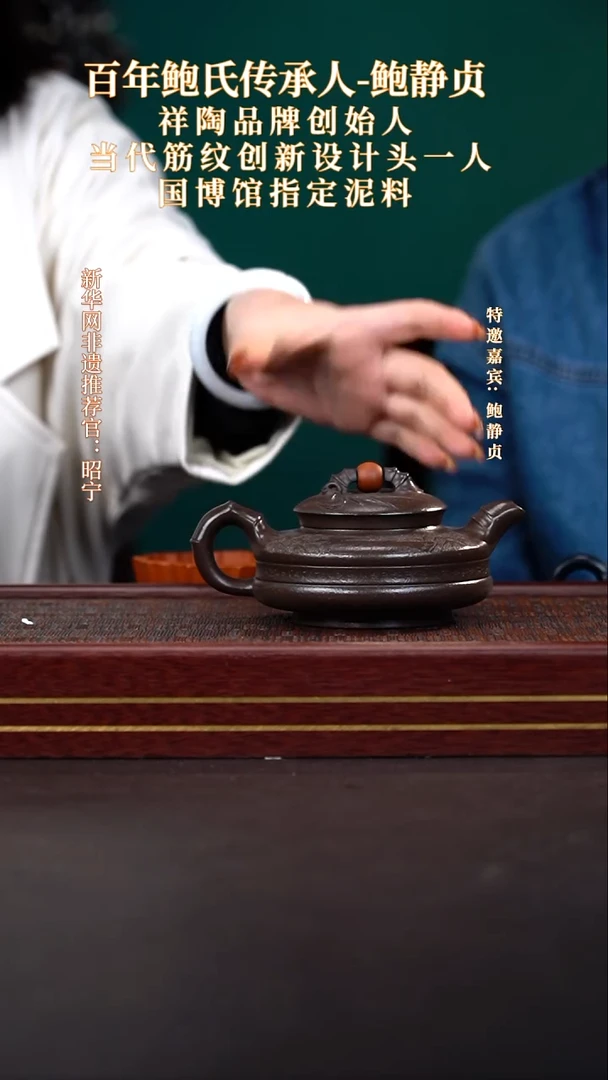 茶壶紫砂25送主人杯一个