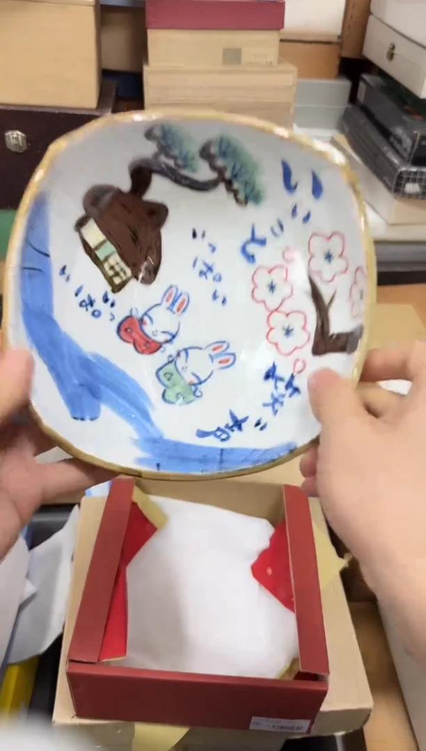 美物严选好物多多c431