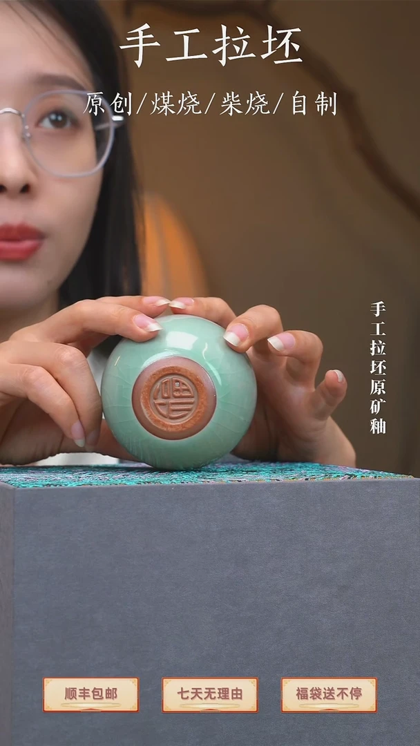 【留余茶钧】圆融杯