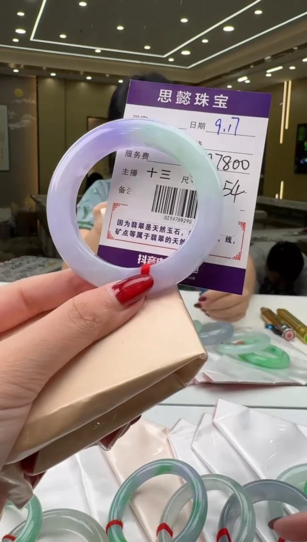 未镶嵌手镯翡翠手镯