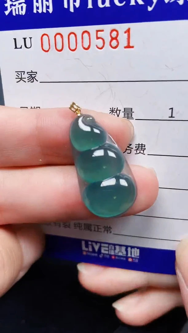 翡翠18K金镶嵌颈饰0581