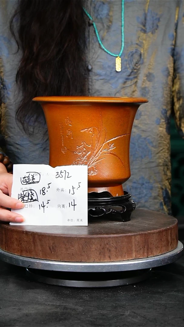 紫砂花盆3572+s紫砂花盆