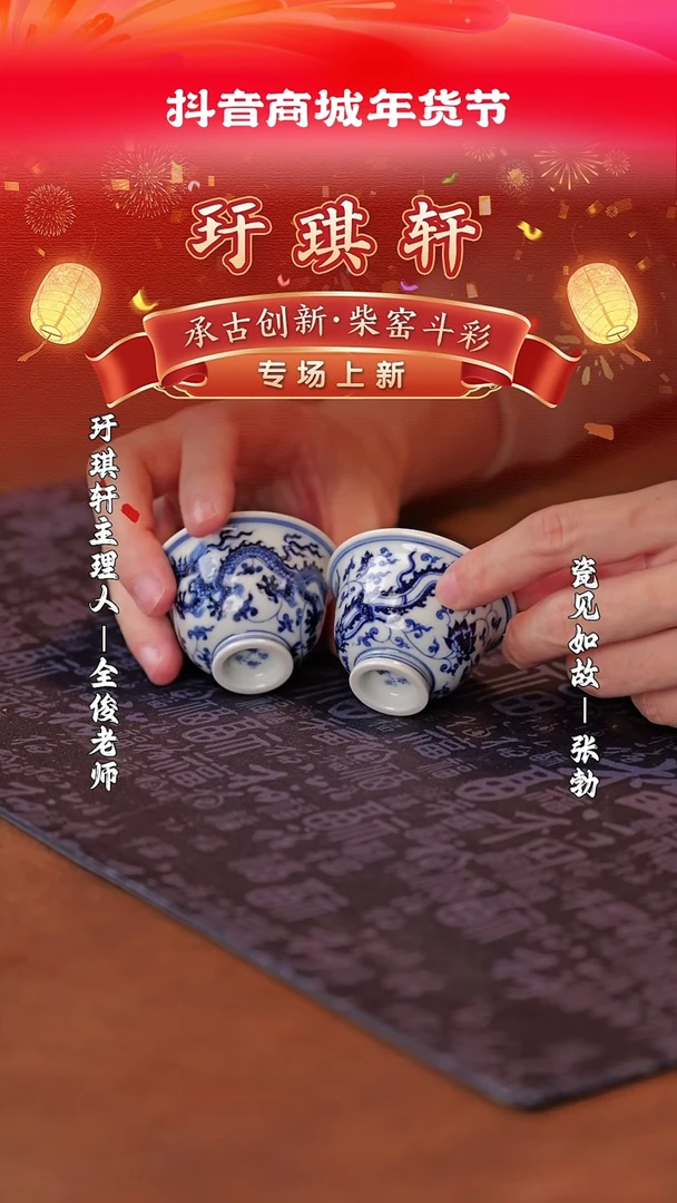 【闪购商品】其他瓷见如故好物分享@@moshe