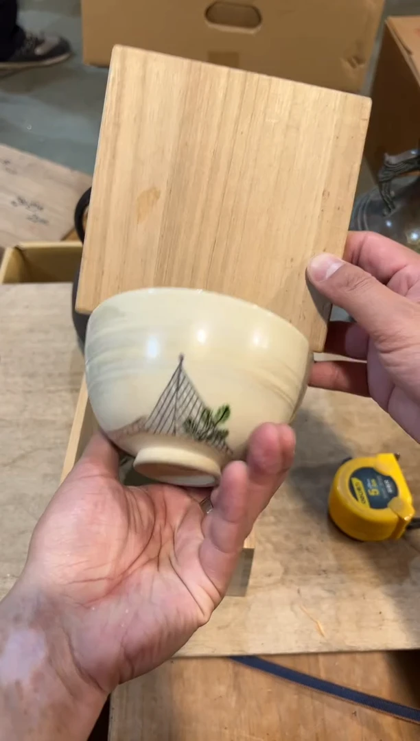 【闪购商品】A0538中古瓷器 茶器周边/1