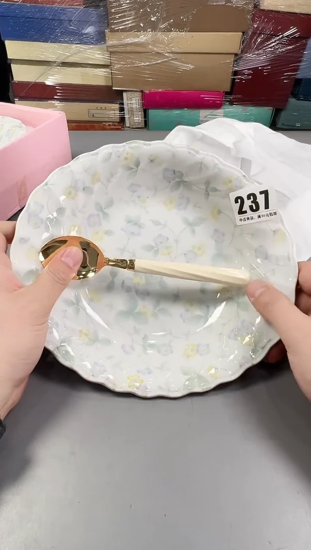 瓷片大***阳237号满30米包邮，打包不易