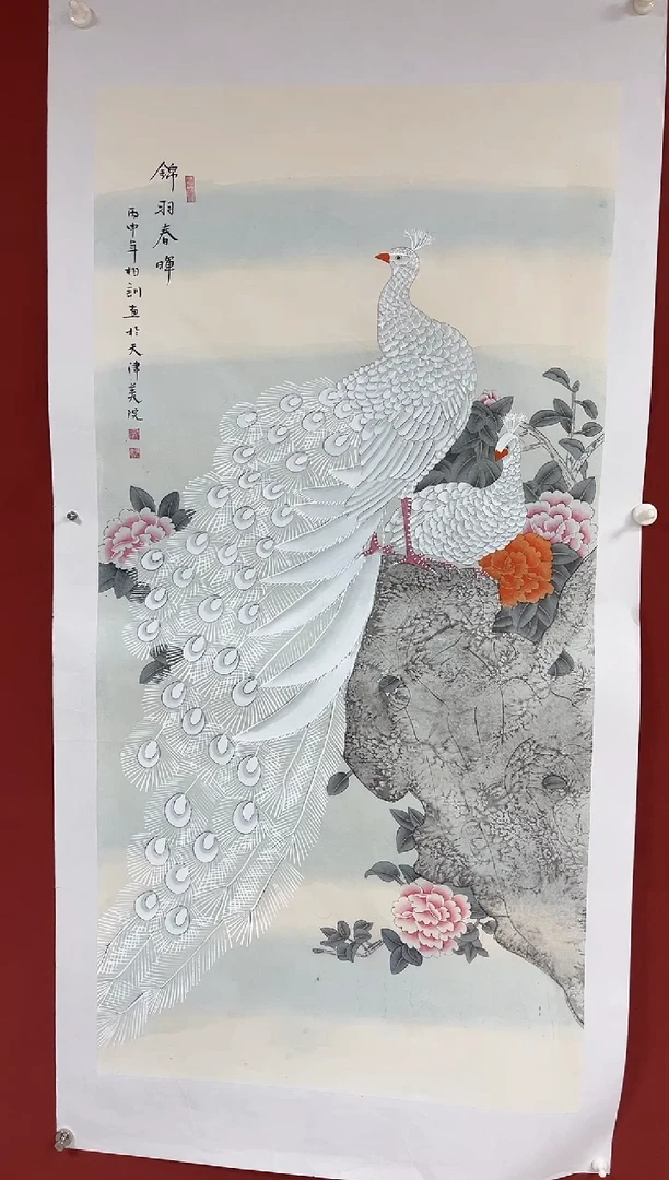 国画中海艺术馆藏国画