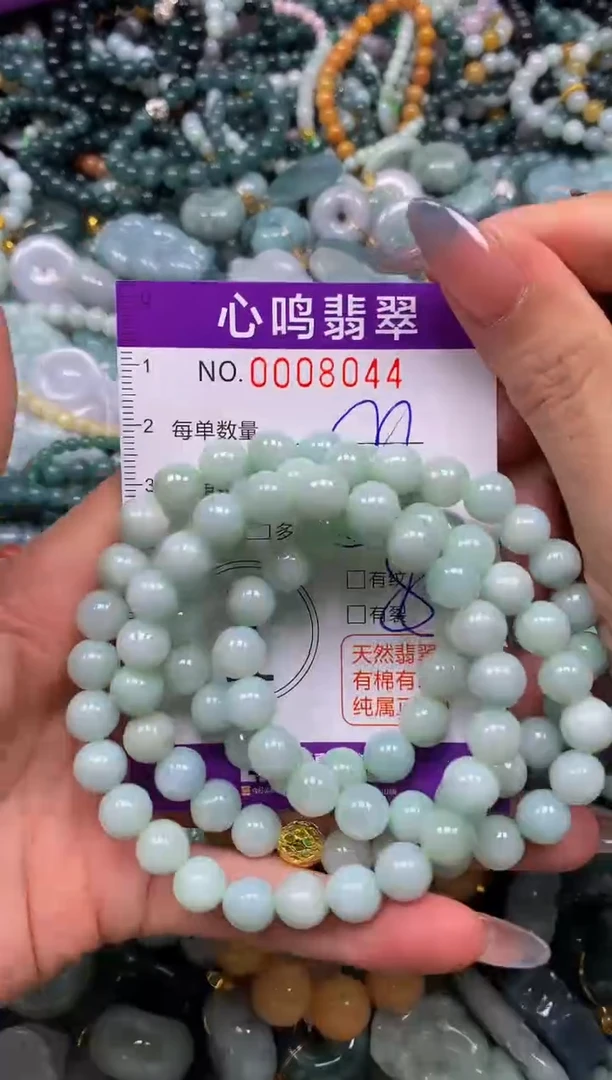 颈饰未镶嵌翡翠闪购008044