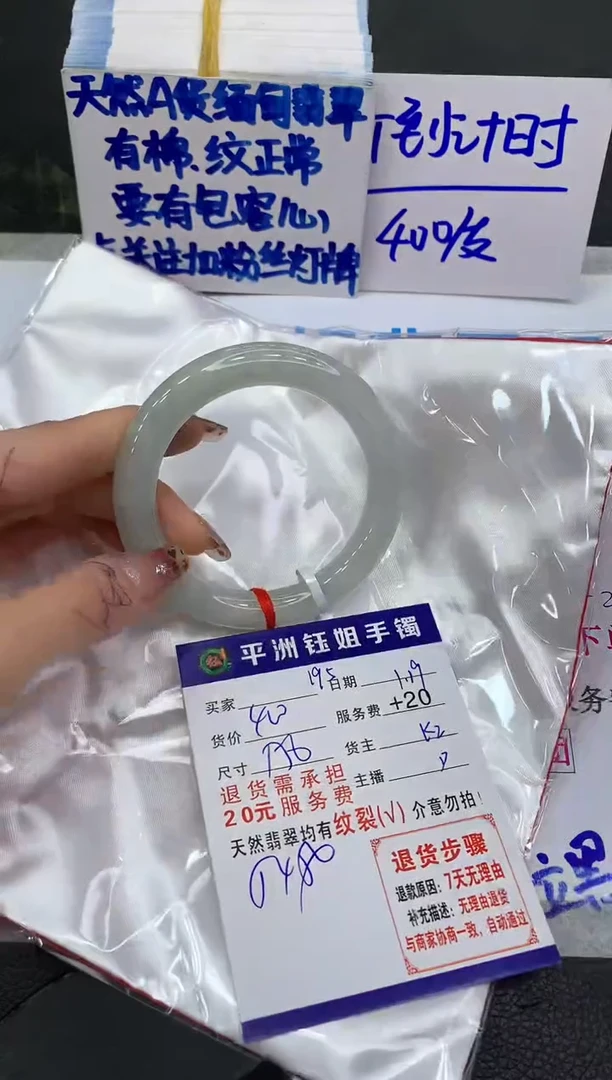 【闪购商品】翡翠手镯未镶嵌11111111111