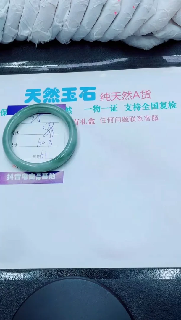 【闪购商品】石英质玉手镯未镶嵌25