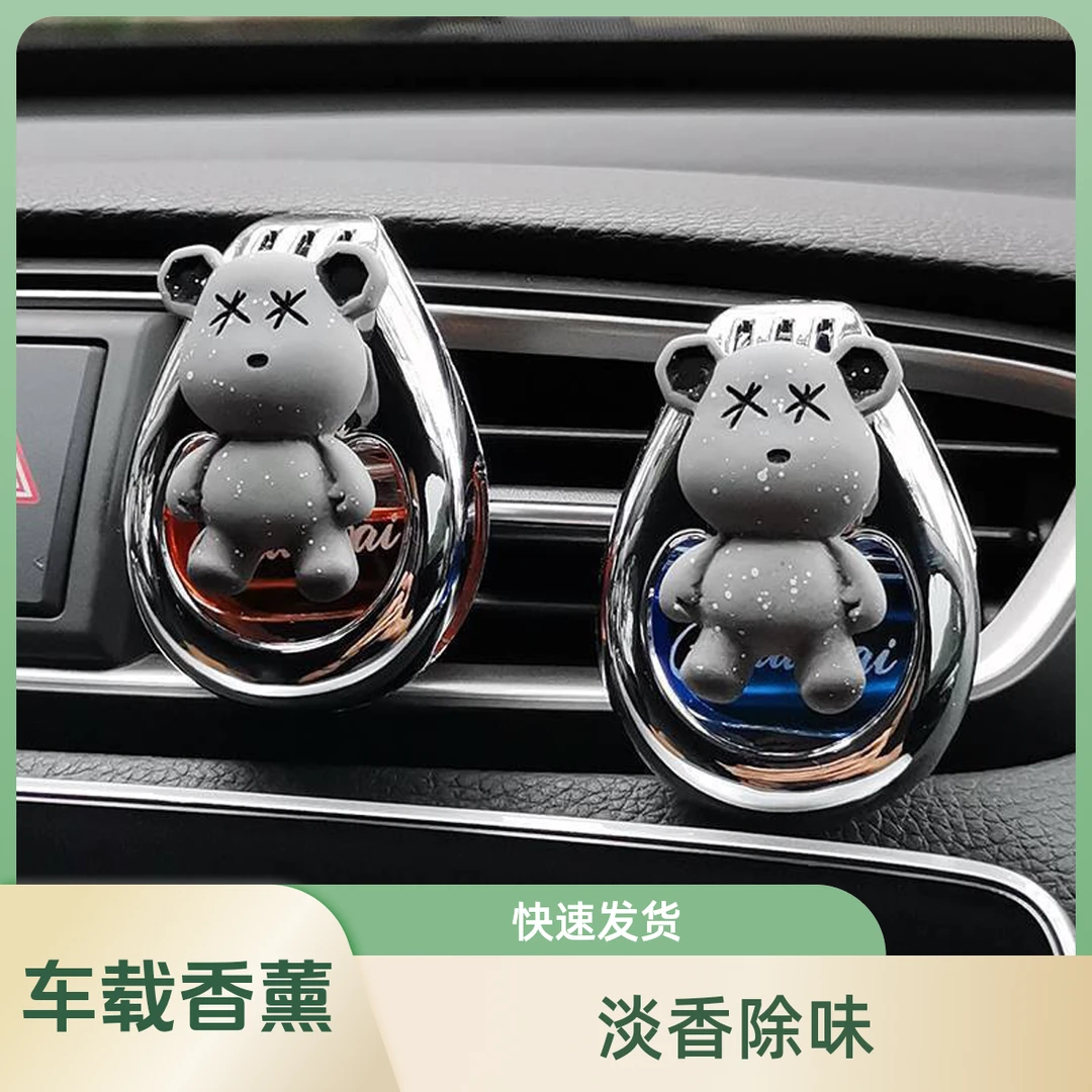 车载空调出风口香水汽车香薰车用饰品汽车用品扶手箱稀奇古怪