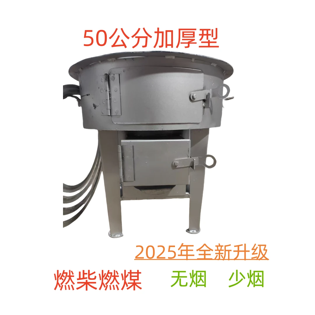 新款50型农村无烟节能猛火灶