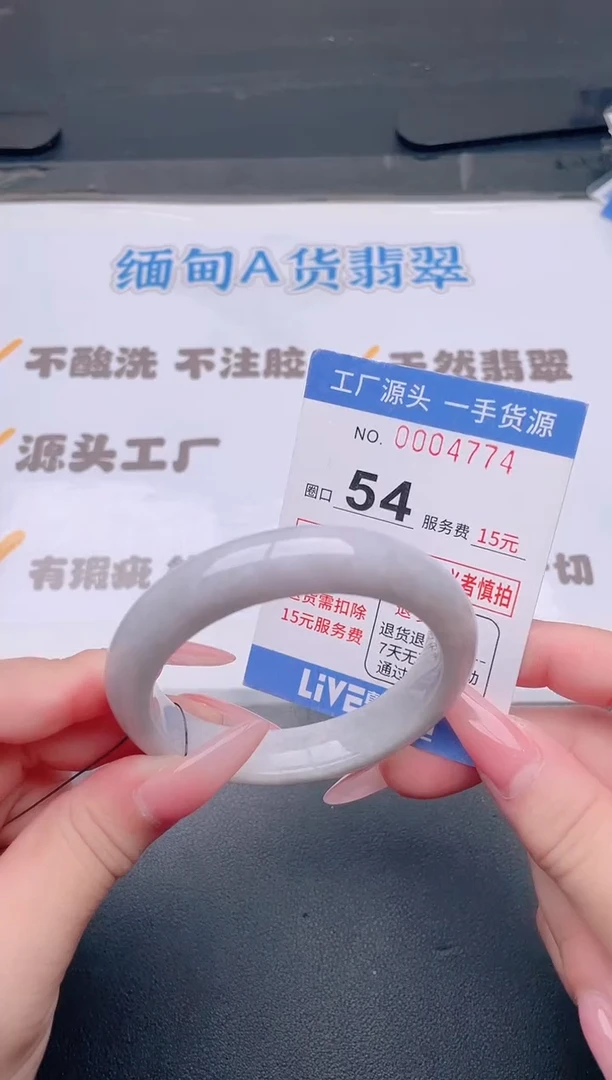 未镶嵌手镯翡翠翡翠手镯未镶嵌