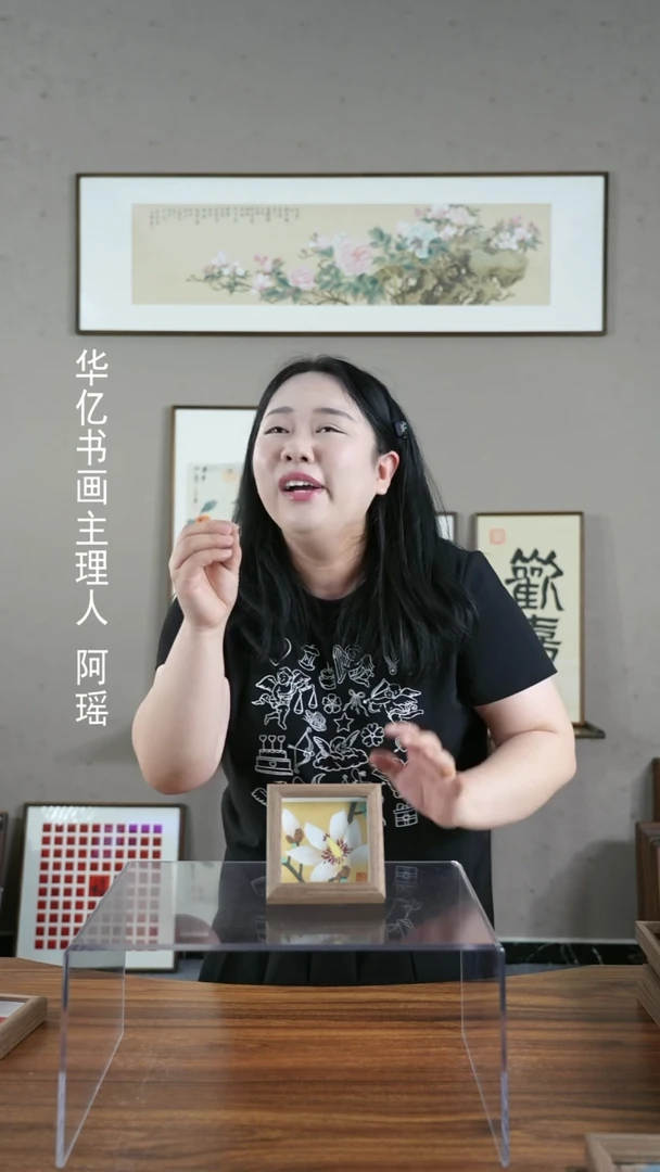 【闪购商品】书法玉兰/12*12