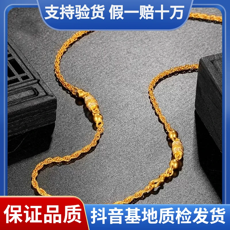 【新粉福利】足金999投资金条 5G爆闪麻花万能链（克重不足退差价）