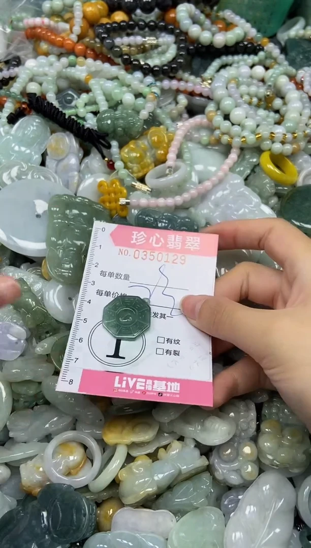 颈饰未镶嵌翡翠闪购0350129