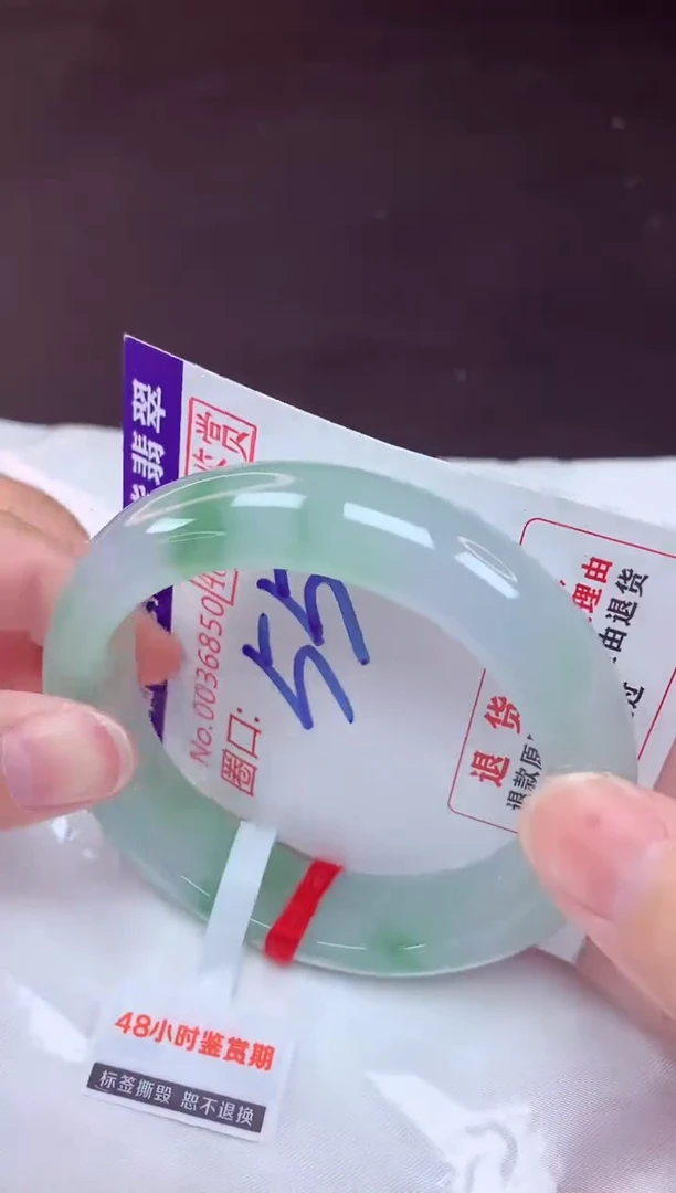 未镶嵌手镯翡翠55（48小时鉴赏期 ）
