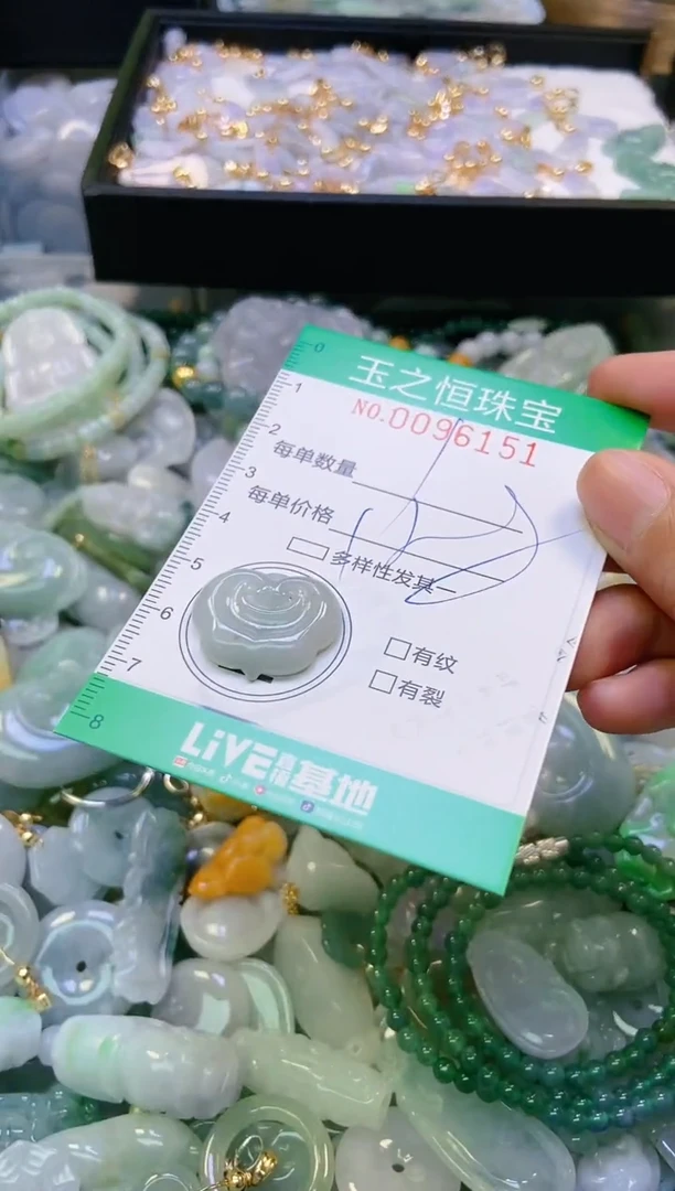 翡翠未镶嵌颈饰闪购0096151