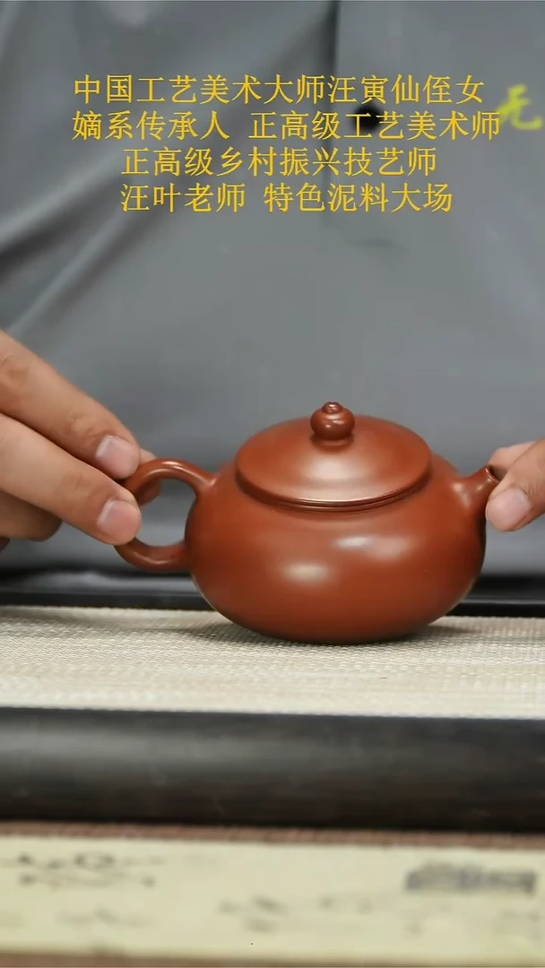 茶壶紫砂宜兴紫砂壶