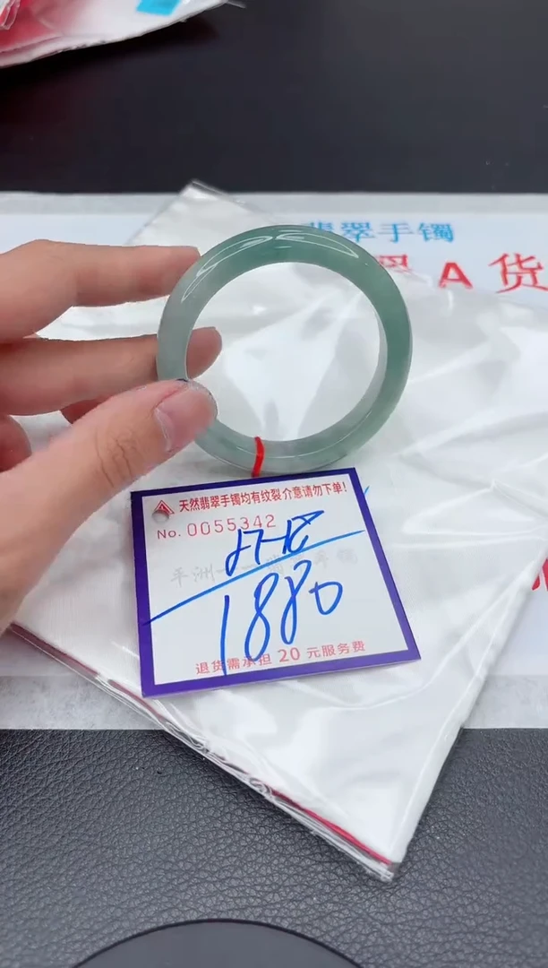 【闪购商品】翡翠手镯未镶嵌11111111111111