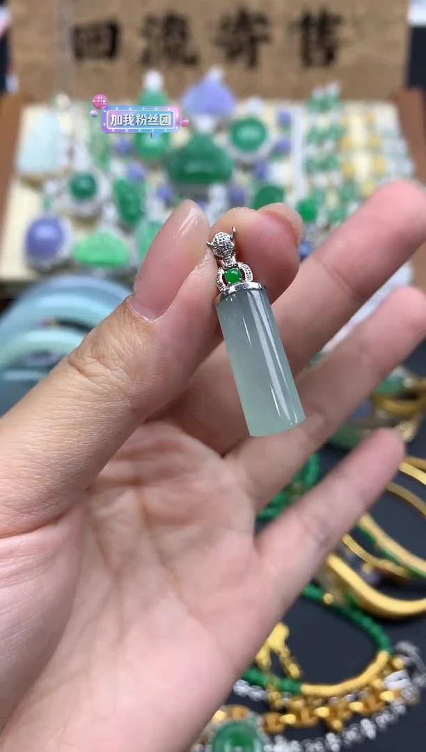 【闪购商品】翡翠颈饰18K金镶嵌268-中国好珍宝