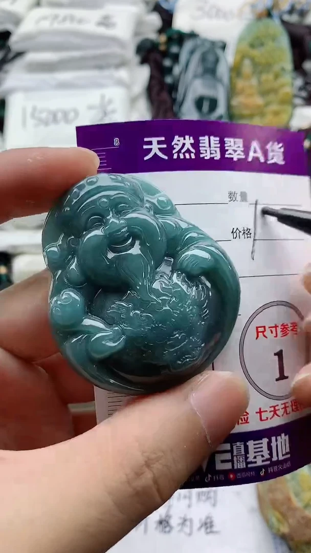 颈饰未镶嵌翡翠888