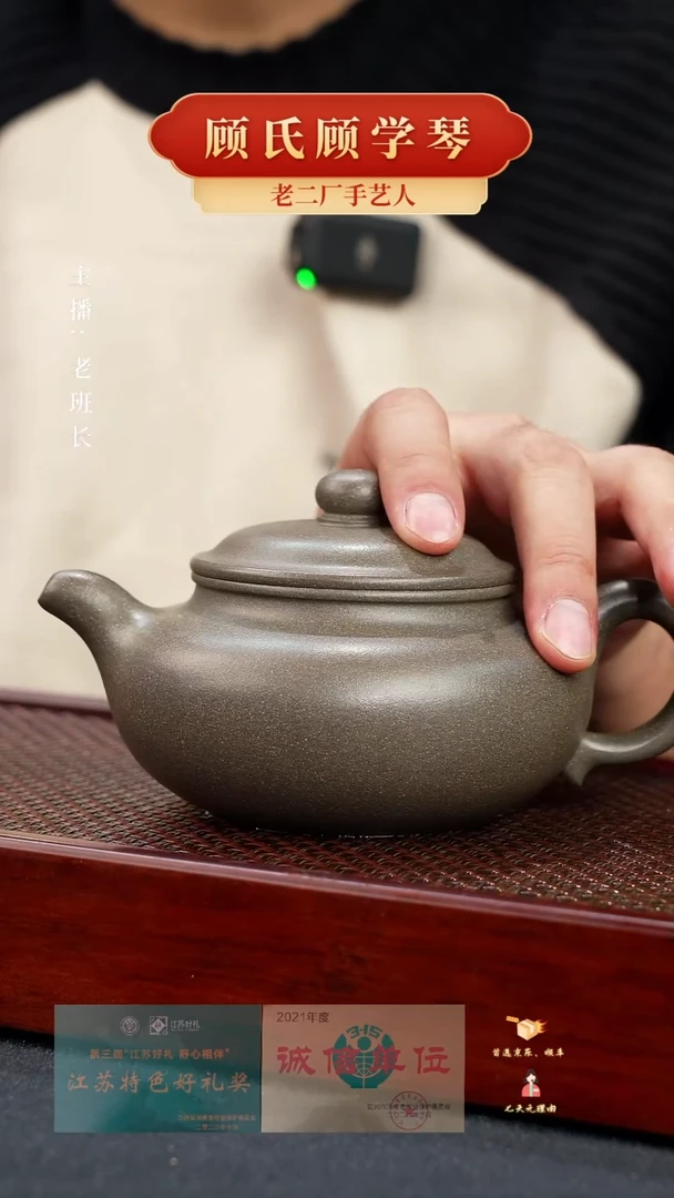 【闪购商品】紫砂茶壶仿古（顾）