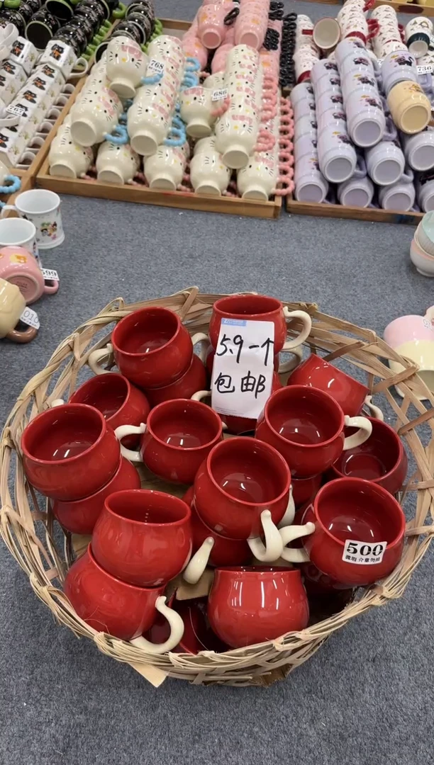 杯子500微瑕马克杯 完美主义者慎拍