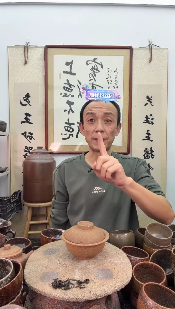 无釉色天地盖碗非遗技艺