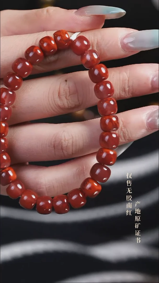 未镶嵌手串南红玛瑙火焰@@SCHY单-8.5m老型手工