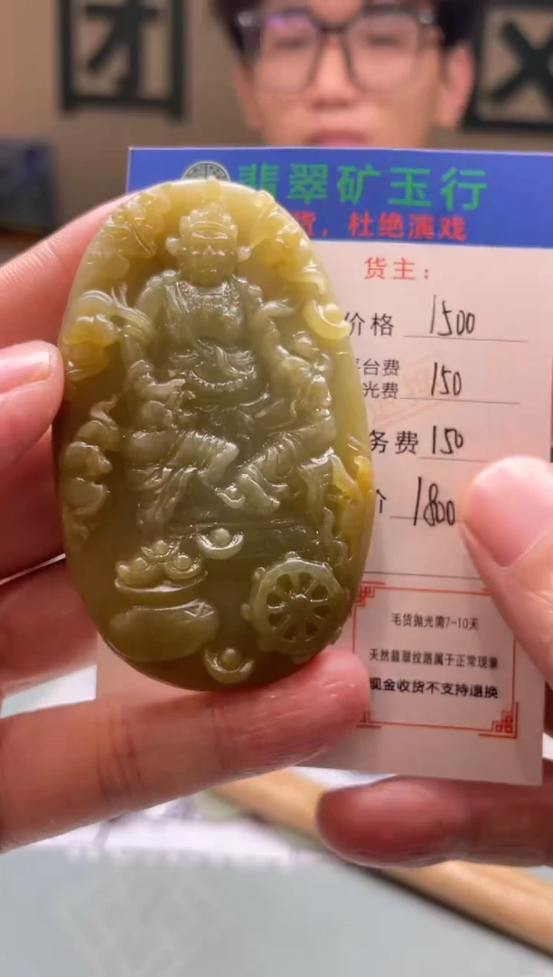 未镶嵌定制翡翠开****8-毛货-不退不换