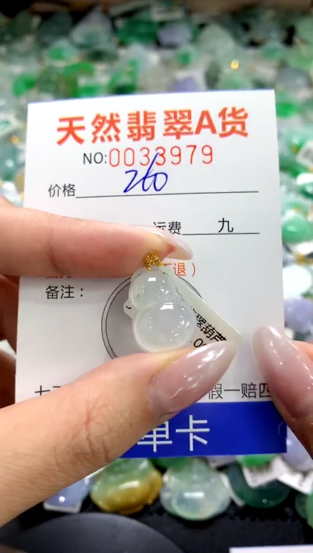 颈饰18K金镶嵌翡翠1111111111111111