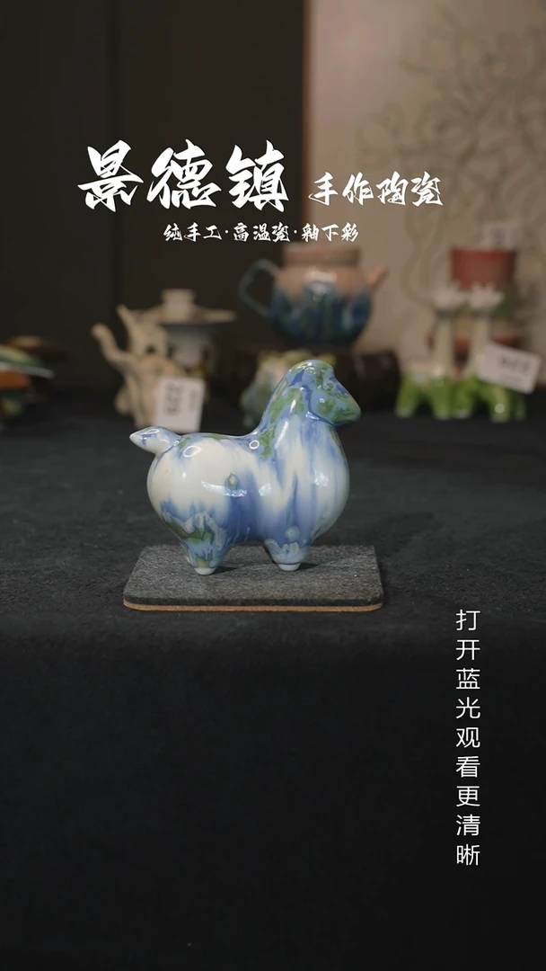 原创景德镇手工高温陶瓷246