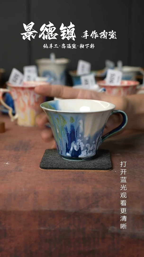 原创景德镇手工高温陶瓷668