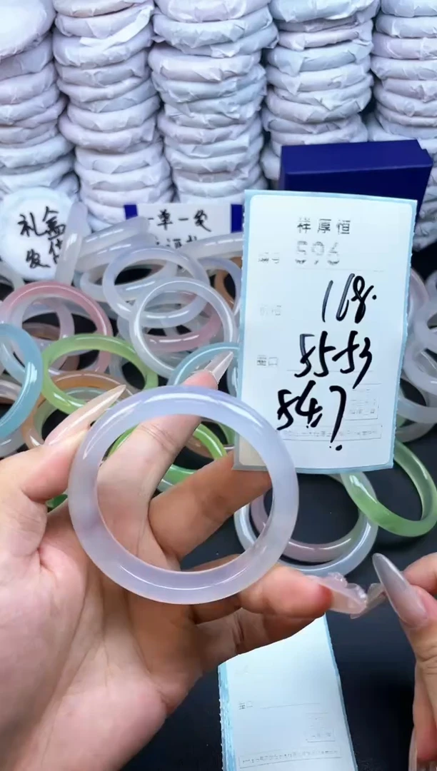 玛瑙/玉髓手镯未镶嵌596