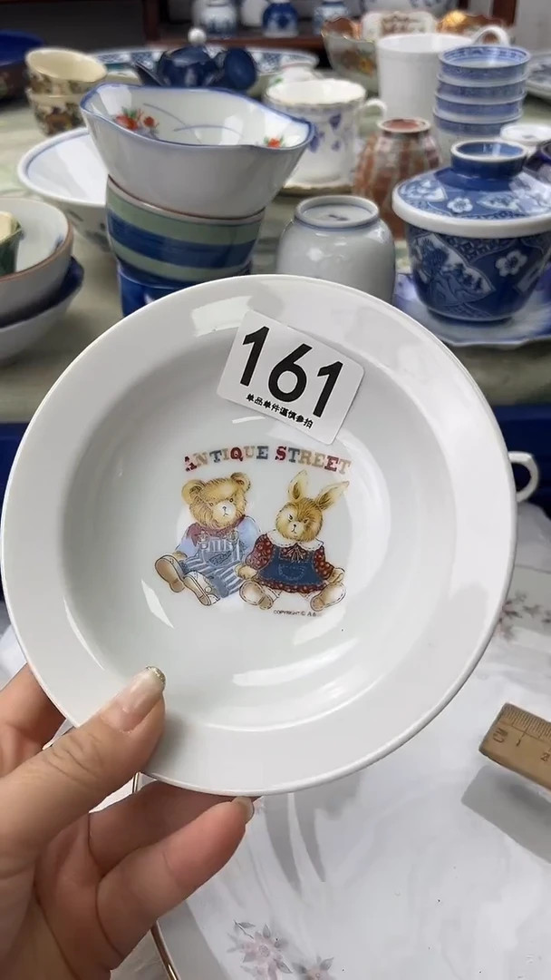 小*161