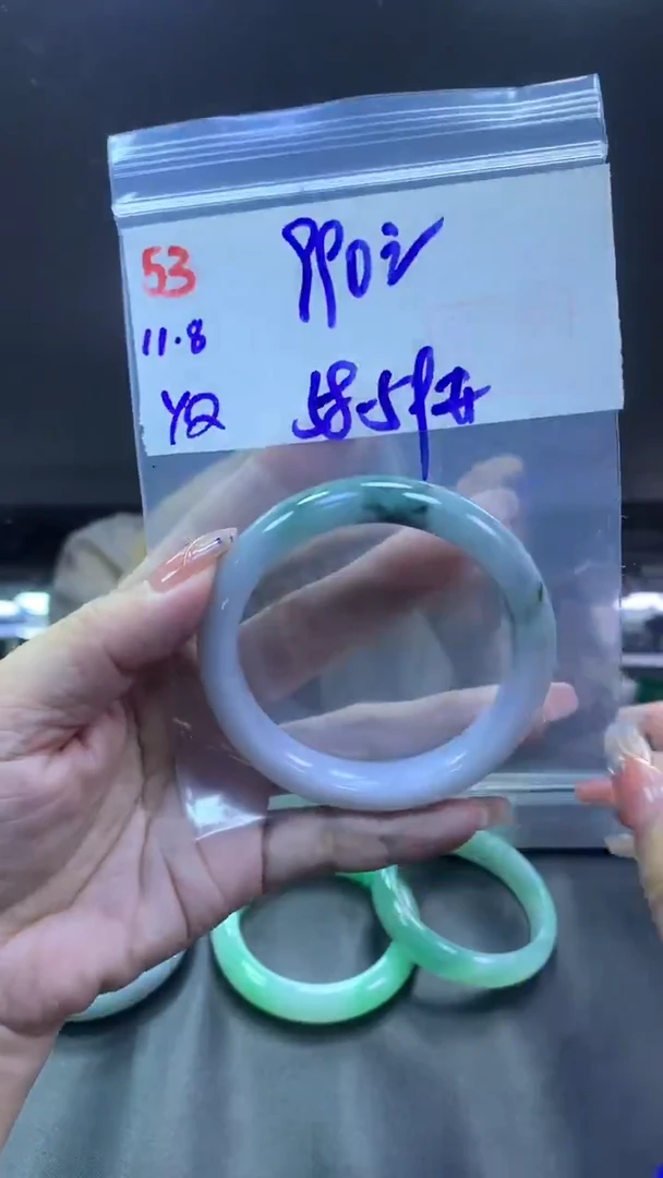 未镶嵌定制翡翠53手镯58-59+990元+拍一发一