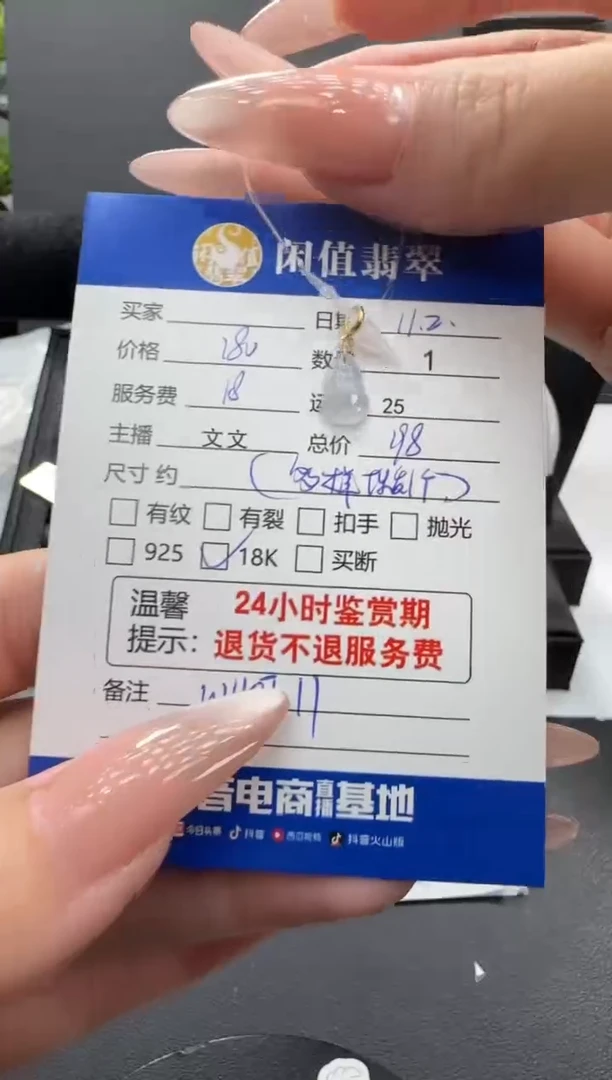 吊坠(不含链)18K金镶嵌翡翠翡翠吊坠