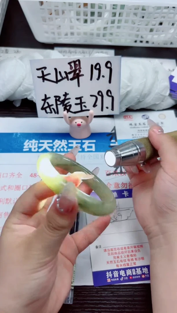 石英质玉手镯未镶嵌A121-58.59