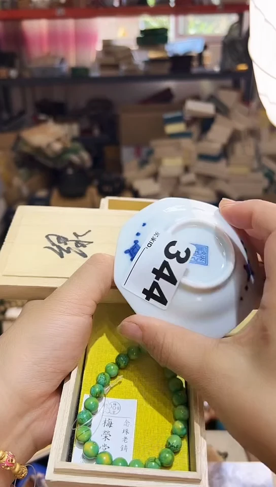 瓷片糊****5344