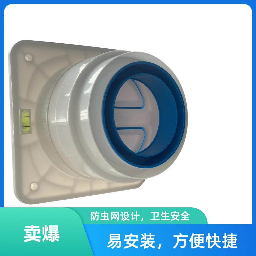 卫生间豪华双开止逆阀