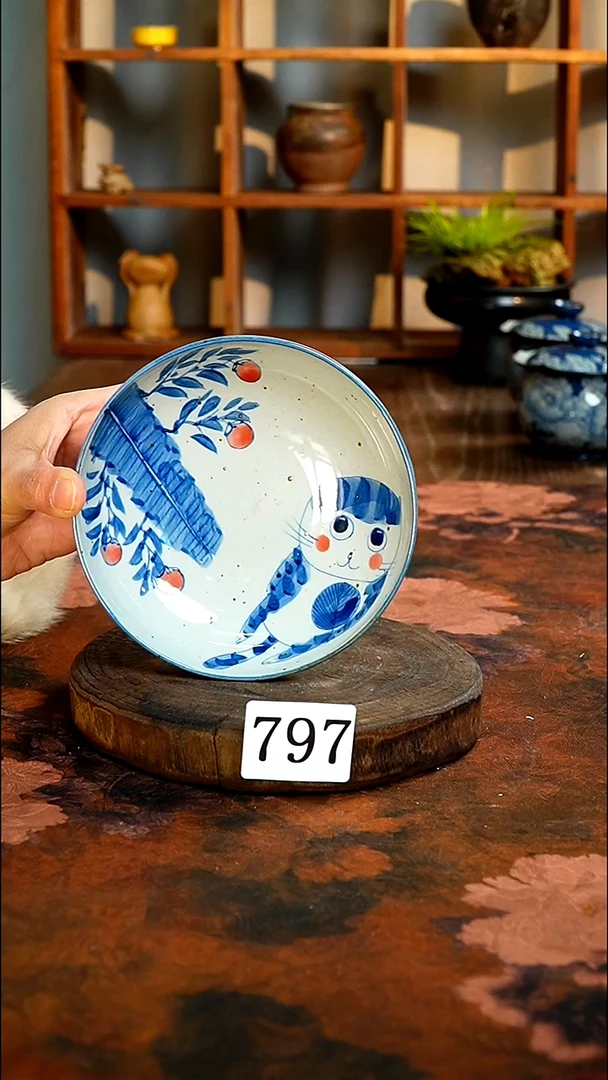 茶碗...........797