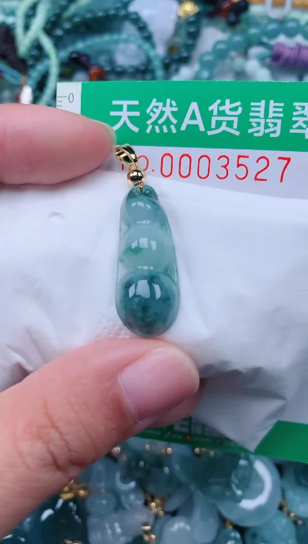 颈饰未镶嵌翡翠.0003527