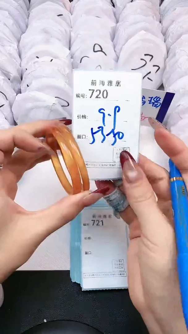 【闪购商品】玛瑙/玉髓手镯未镶嵌720