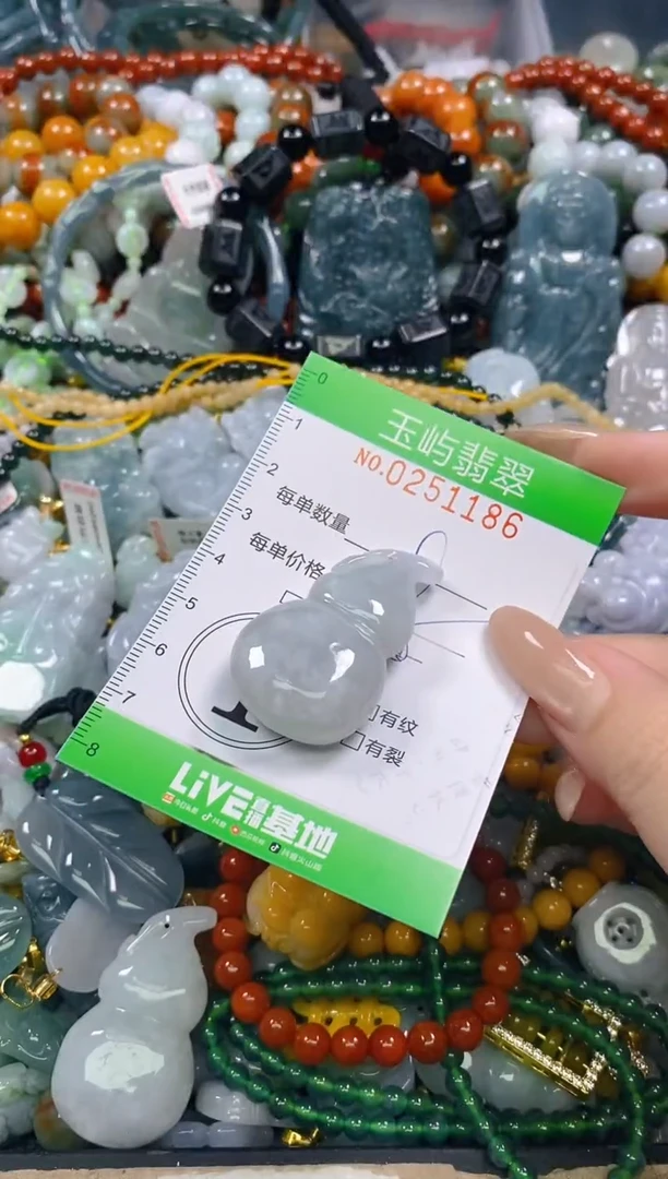 颈饰未镶嵌翡翠闪购0251186