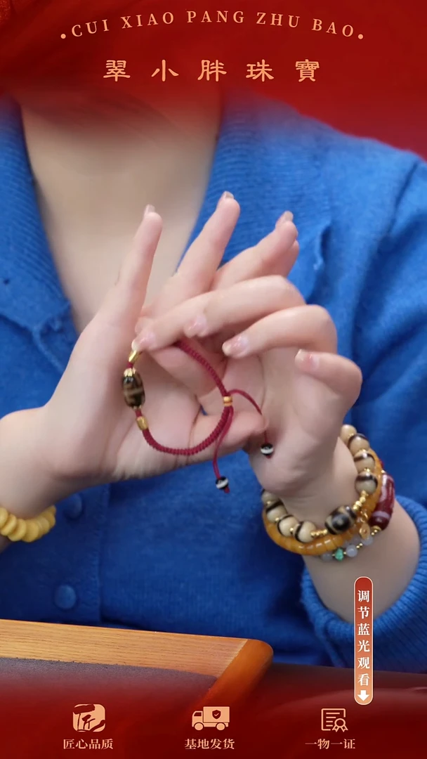 【闪购商品】玛瑙/玉髓手链未镶嵌无界手绳