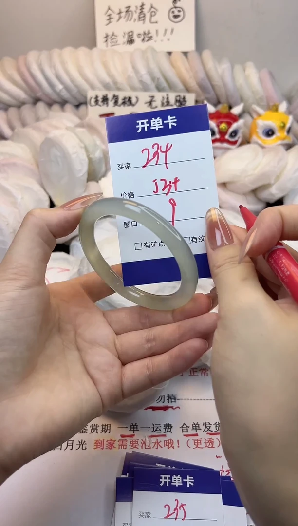 手镯玛瑙/玉髓未镶嵌234